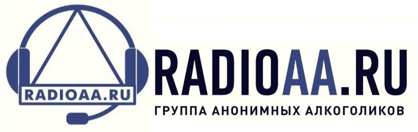 Радио АА